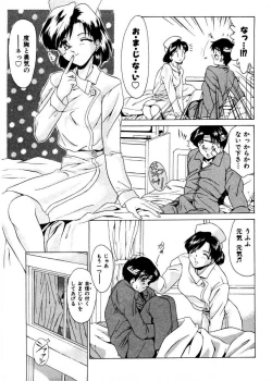 Page 133 of Pretty Bazaar