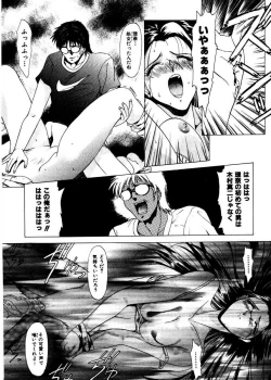 Page 151 of Pretty Bazaar