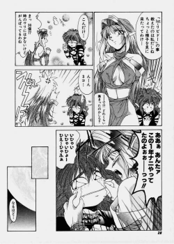 Page 26 of Pretty Bazaar