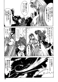 Page 27 of Pretty Bazaar