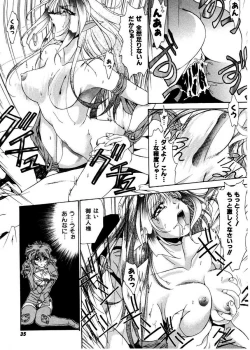 Page 33 of Pretty Bazaar