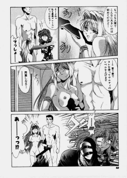 Page 38 of Pretty Bazaar