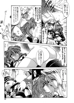 Page 39 of Pretty Bazaar