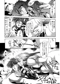 Page 47 of Pretty Bazaar