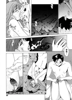 Page 83 of Pretty Bazaar