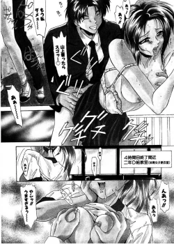 Page 91 of Pretty Bazaar