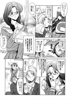 Page 98 of Pretty Bazaar