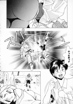 Page 102 of Smile SALE