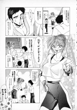 Page 103 of Smile SALE