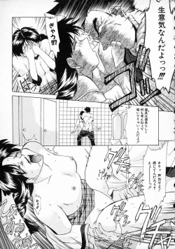 Page 115 of Smile SALE