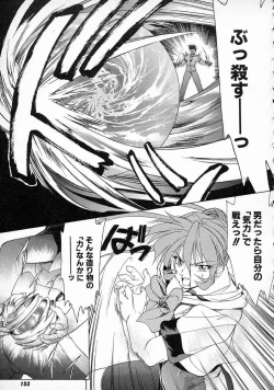 Page 155 of Smile SALE