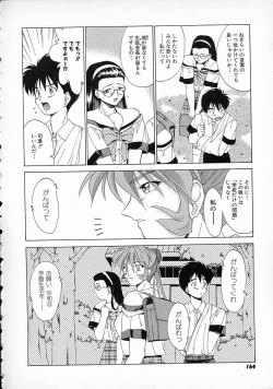 Page 168 of Smile SALE