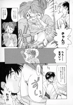 Page 16 of Smile SALE