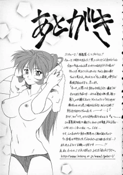 Page 171 of Smile SALE