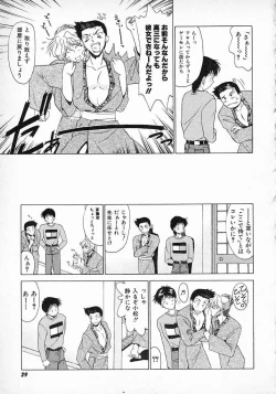 Page 30 of Smile SALE