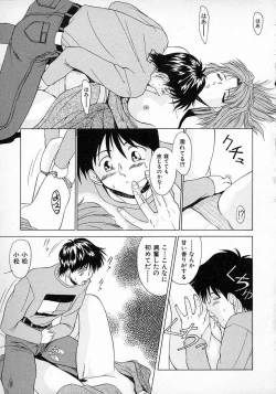 Page 36 of Smile SALE