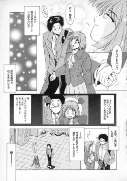 Page 54 of Smile SALE