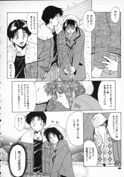 Page 81 of Smile SALE