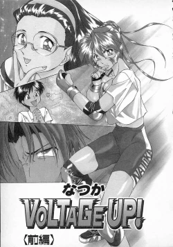 Page 92 of Smile SALE