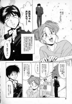 Page 9 of Smile SALE