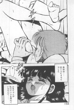 Page 153 of Kimi no Hitomi ni Dokkin!