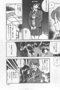 Page 160 of Kimi no Hitomi ni Dokkin!