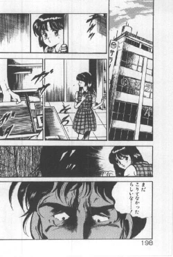 Page 196 of Kimi no Hitomi ni Dokkin!