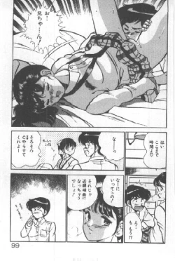 Page 98 of Kimi no Hitomi ni Dokkin!