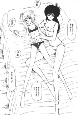 Page 110 of Kuikomi Tenshi