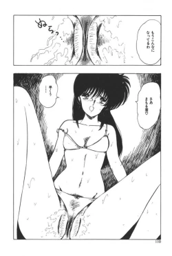 Page 112 of Kuikomi Tenshi