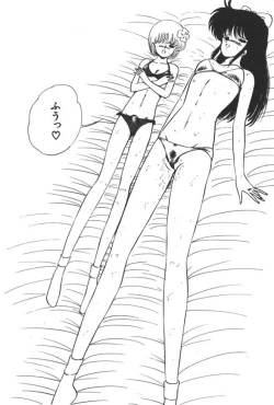 Page 116 of Kuikomi Tenshi