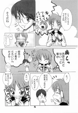 Page 15 of [KurohigeSange