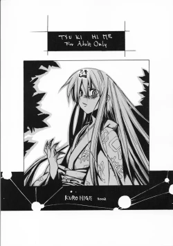 Page 22 of [KurohigeSange