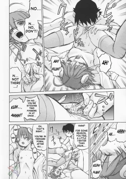 Page 141 of Petit-Roid 3 Vol.1