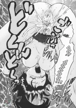 Page 169 of Petit-Roid 3 Vol.1