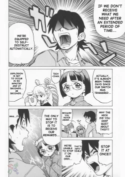 Page 51 of Petit-Roid 3 Vol.1