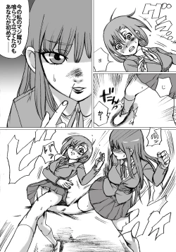 Page 9 of "Zudon" Asanokai 2