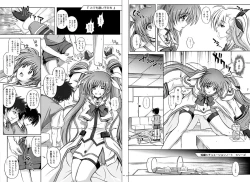 Page 101 of 1002 Cyclone no Soushuuhen 2