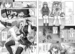 Page 47 of 1002 Cyclone no Soushuuhen 2