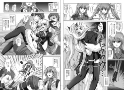 Page 48 of 1002 Cyclone no Soushuuhen 2