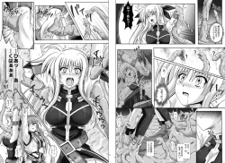 Page 71 of 1002 Cyclone no Soushuuhen 2