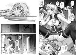 Page 85 of 1002 Cyclone no Soushuuhen 2