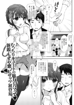 Page 1 of Foot in the Door