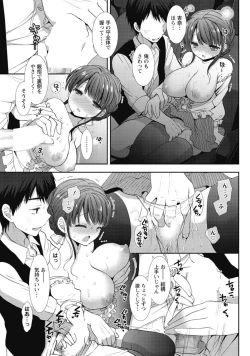 Page 5 of Foot in the Door