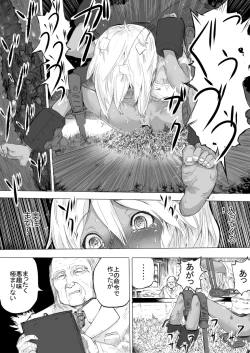 Page 10 of Shoujo o Hitasura Mushi Seme ni Suru Hanashi