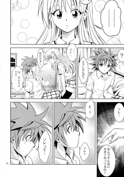 Page 14 of Anoko-tachi ga Taihen na Koto ni Nattemasu