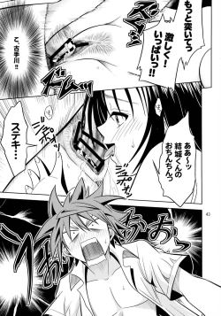 Page 43 of Anoko-tachi ga Taihen na Koto ni Nattemasu