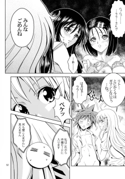 Page 52 of Anoko-tachi ga Taihen na Koto ni Nattemasu