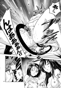 Page 34 of Anoko-tachi ga Taihen na Koto ni Nattemasu 2