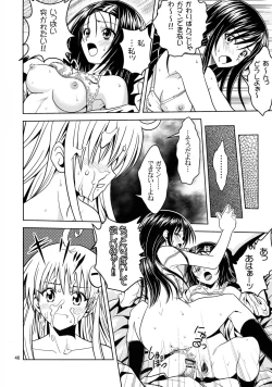 Page 46 of Anoko-tachi ga Taihen na Koto ni Nattemasu 2